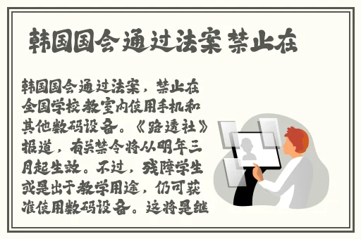 正义联盟hr成 版美国剧情